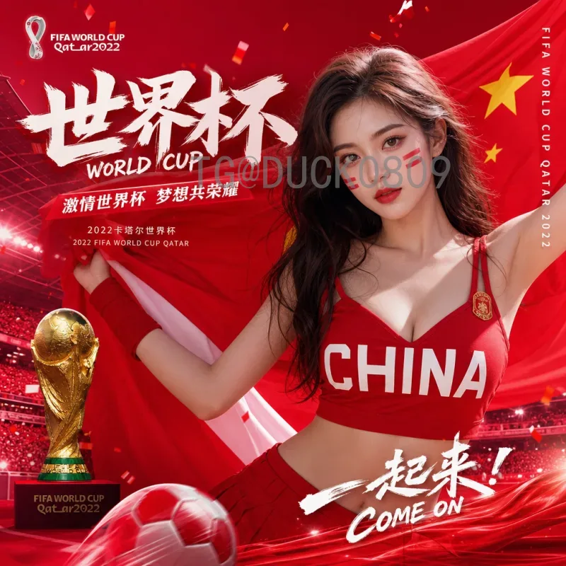 深度解析世界杯阵容中心：构建冠军之师的核心要素与策略