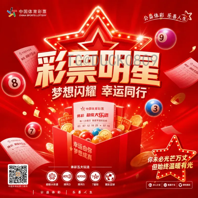 官方2026年世界杯淘汰赛直播时间全解析：观赛指南与赛程安排